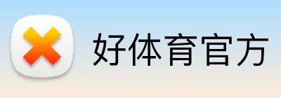 好体育官方 Logo